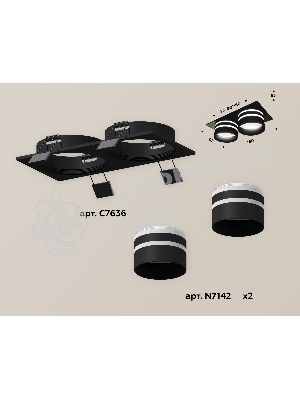 Комплект встраиваемого светильника Ambrella light XC7636042 SBK/FR черный песок/белый матовый MR16 GU5.3 (C7636, N7142)