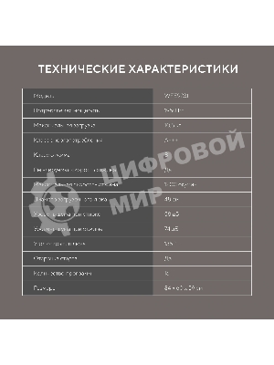 Стиральная машина Hyundai WFE9231 класс: A+++ загр.фронтальная макс.:10.5кг белый инвертор