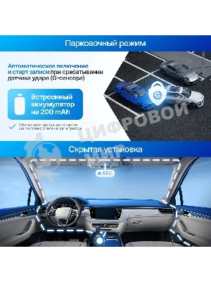 Видеорегистратор TrendVision VICTORY DUAL черный 2Mpix 1080x1920 1080p 170гр. GPS GP6248