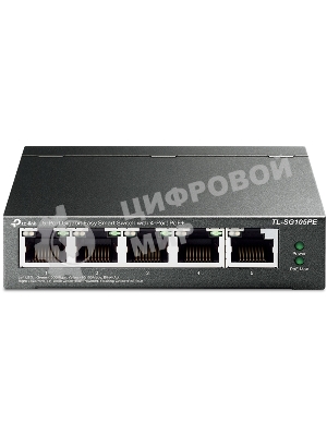 Коммутатор TP-Link TL-SG105PE, 5×1 Гбит/с (4×1 Гбит/с PoE+), настраиваемый