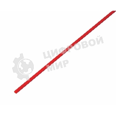 Трубка термоусадочная Rexant 3.0/1.5 1м красн. (уп.50шт)