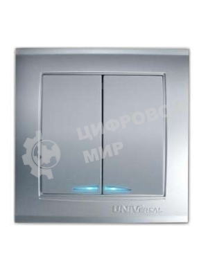 Выключатель 2-кл. СП Бриллиант 10А IP20 с подсветкой серебр. Universal 7949667