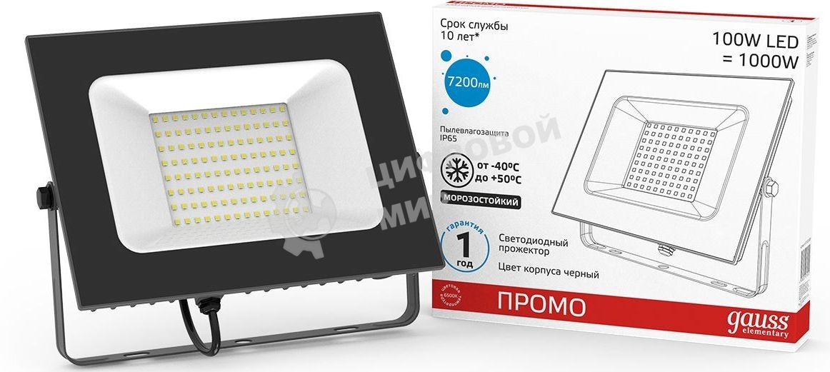 Прожектор светодиодный Gauss Elementary 100Вт 6600лм IP65 6500К черный ПРОМО