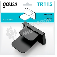 Заглушка для трекового шинопровода Gauss черный