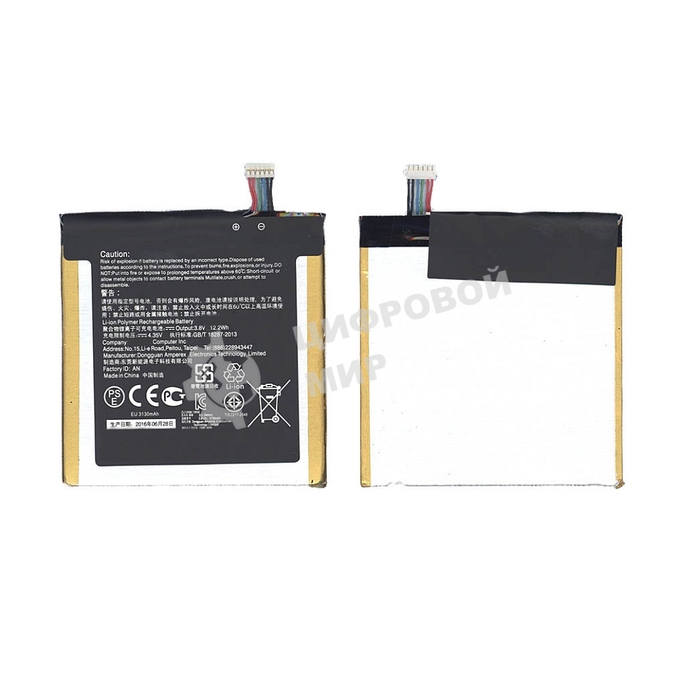 Аккумулятор для ASUS Fonepad Note 6 ME560CG C11P1309