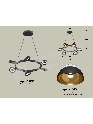 Светильник Ambrella light XB9193101/6 SBK/PYG/CL черный песок/золото желтое полированное/прозрачный GX53 (C9193, N8145)