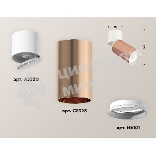 Светильник Ambrella Light XM6326030 PPG/WH/SWH золото розовое полированное/белый/белый песок (A2220, C6326, N6101)