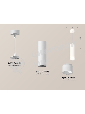 Светильник Ambrella Light XP7455005 SWH/FR белый песок/белый матовый MR16 GU5.3 (A2310, C7455, N7175)