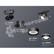 Светильник Ambrella light XT8102023 SBK/FR черный песок/белый матовый GX53 (A2526, A2106, C8102, N8434)