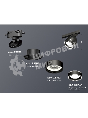 Светильник Ambrella light XT8102023 SBK/FR черный песок/белый матовый GX53 (A2526, A2106, C8102, N8434)