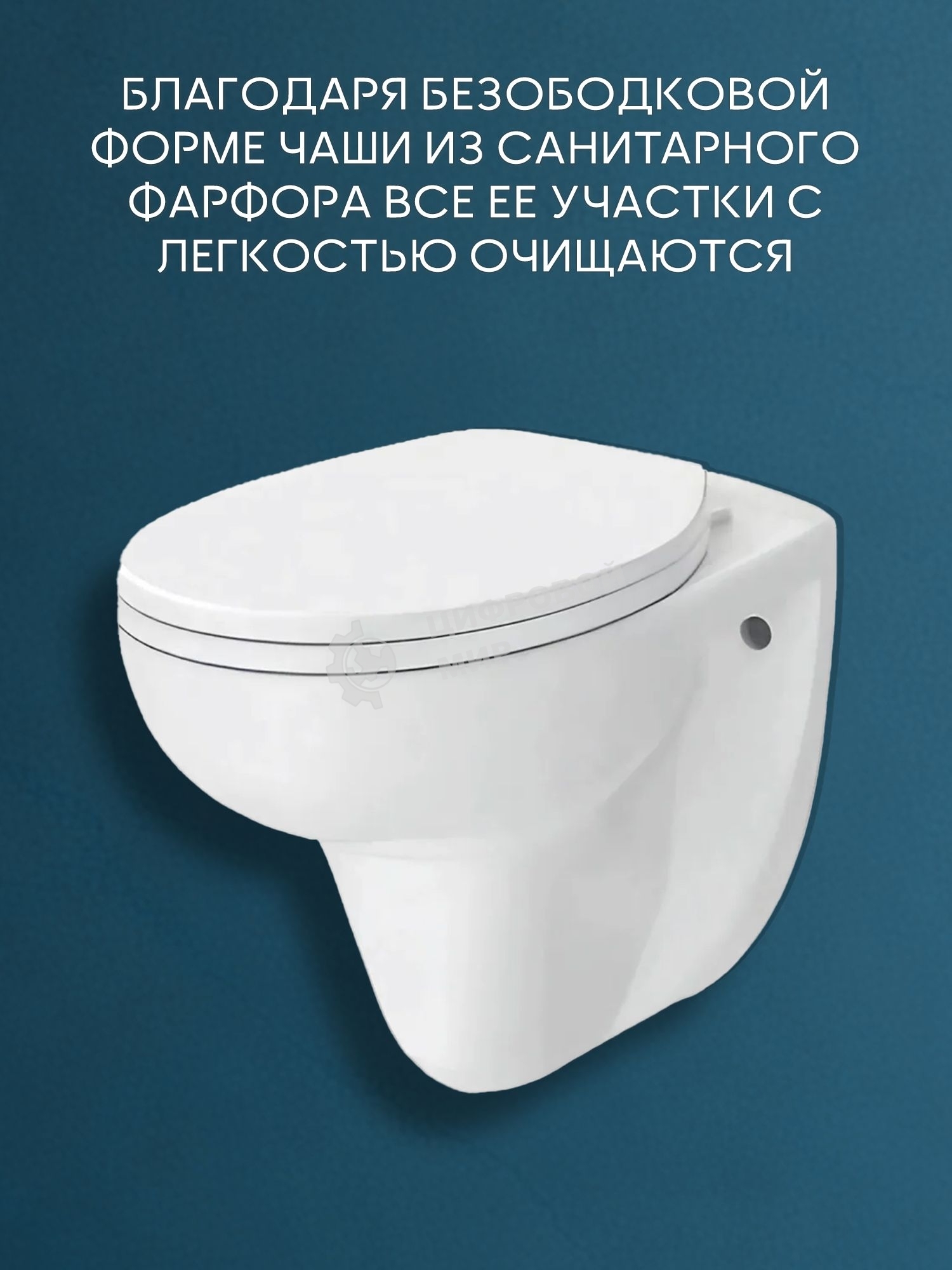 Комплект BAU 6 в 1: инсталляция BAU PRO для подвесного унитаза, унитаз подвесной безободковый Bau Novo, быстросъемное сиденье микролифт, кнопка из стекла BAU Dream, черная