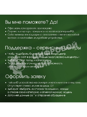 Моноблок Digma Pro Base 23.8