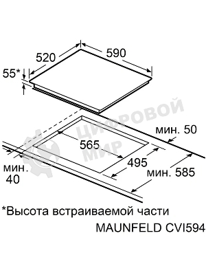 Индукционная варочная панель Maunfeld CVI594SF2BG, конфорок: 4 шт., стеклокерамика, независимая, бежевый
