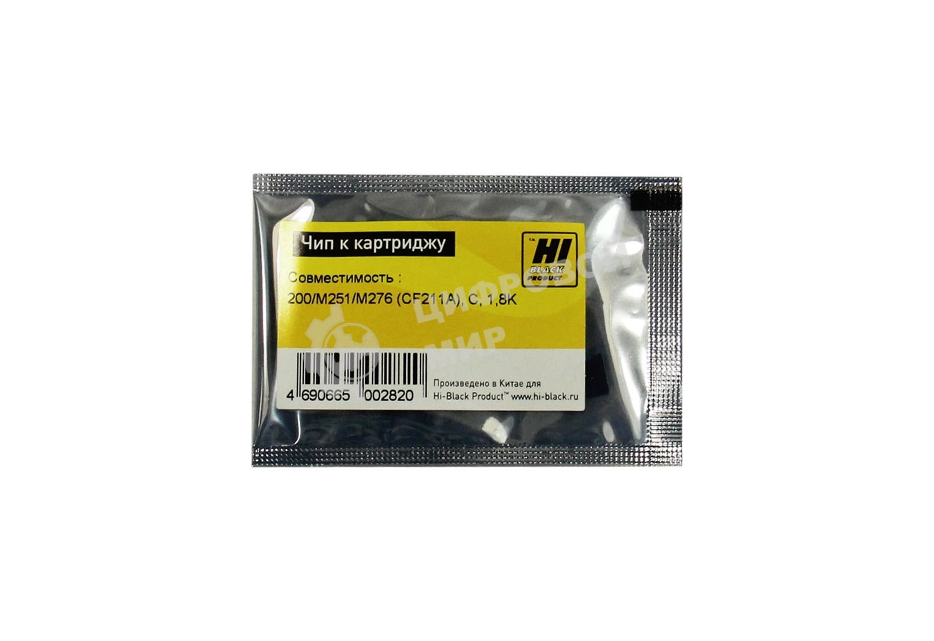 Чип Hi-Black к картриджу HP LJ Pro 200/M251/M276 (Hi-Black) new, C, 1.8K
