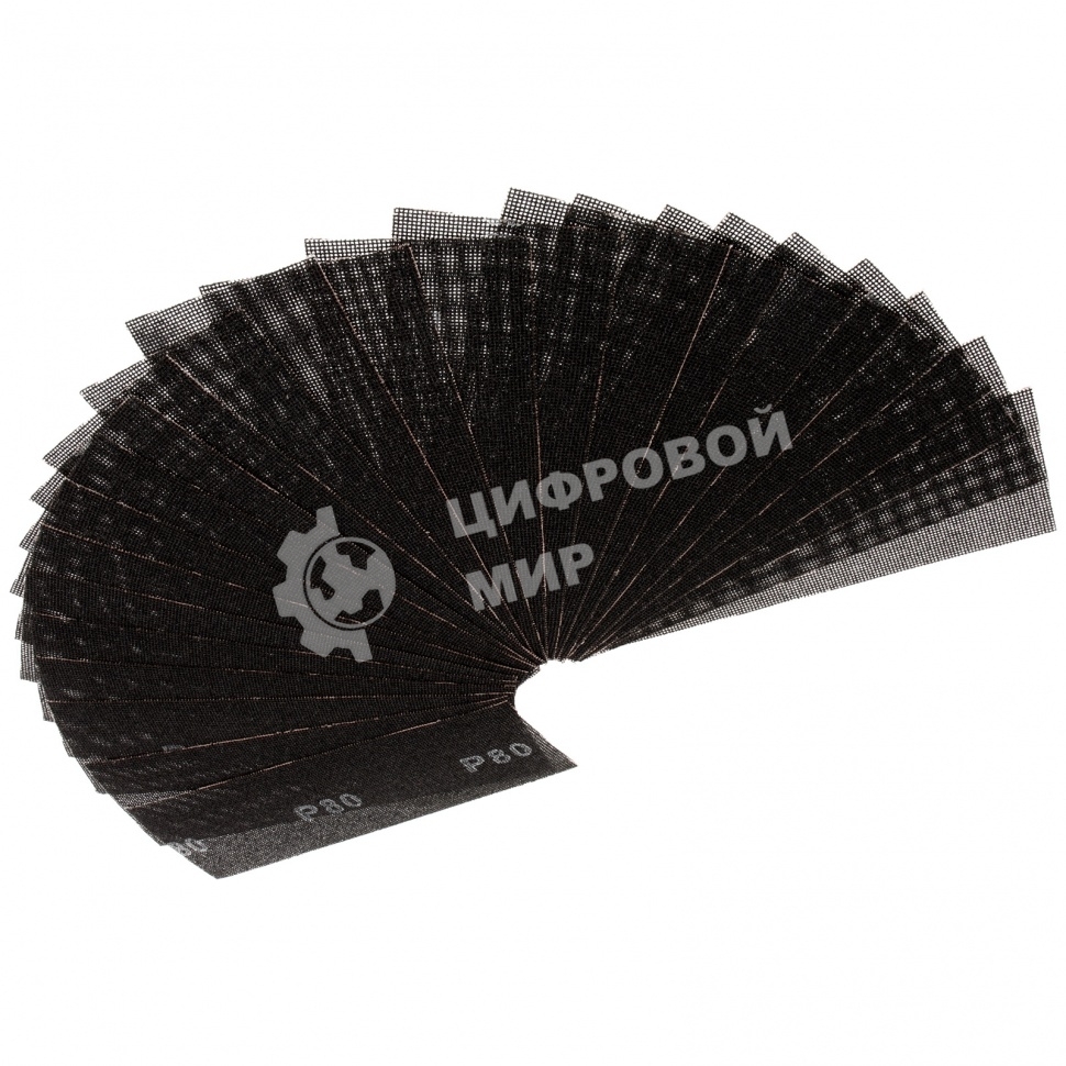 Сетка Matrix абразивная, P 80, 106x280мм, 25шт MASTER