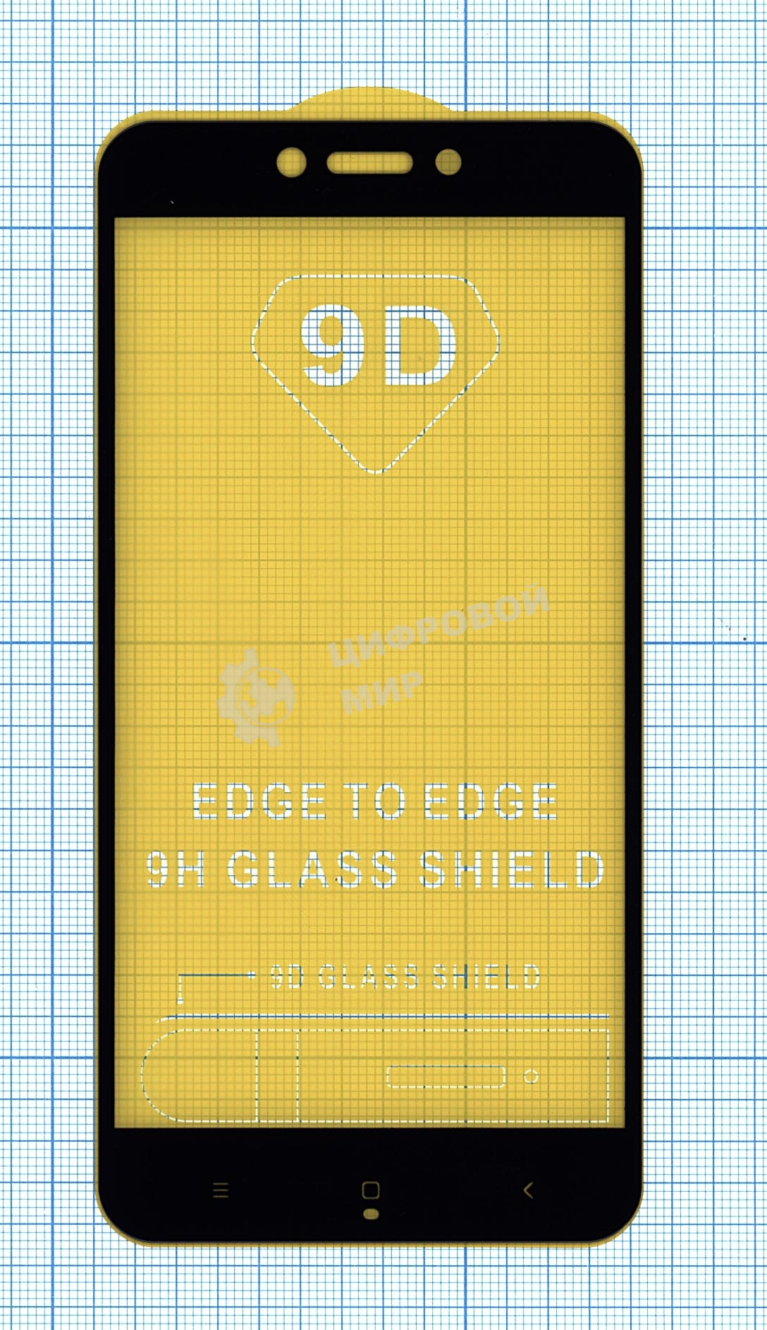 Защитное стекло 