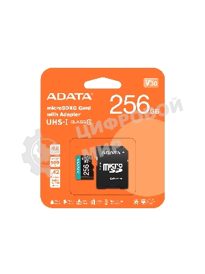 Флеш карта MICRO SDXC 256Gb W/AD. AUSDX256GUI3V30SA2-RA1 ADATA