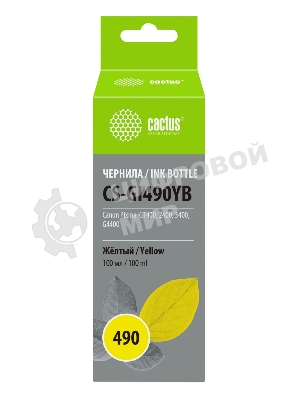 Чернила Cactus CS-GI490YB желтый100мл для Canon Pixma G1400/G2400/G3400