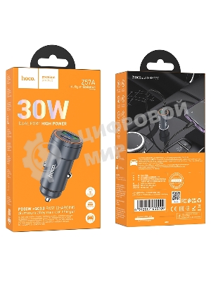 Автомобильное зарядное устройство Hoco, 30Вт, USB, Type-C, Z57A, металлический серый, коробка