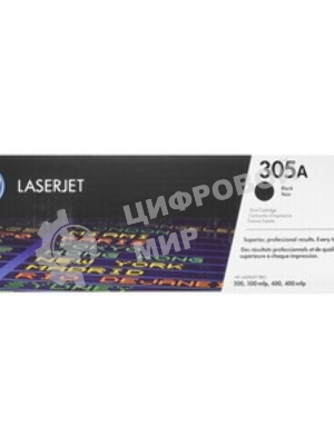 Картридж лазерный контрактный HP 305A Cyn Contract LJ Toner Cartridge