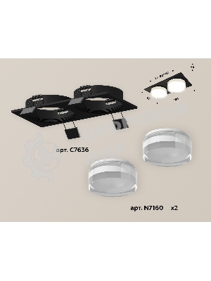 Комплект встраиваемого светильника Ambrella light XC7636043 SBK/FR/CL черный песок/белый матовый/прозрачный MR16 GU5.3 (C7636, N7160)