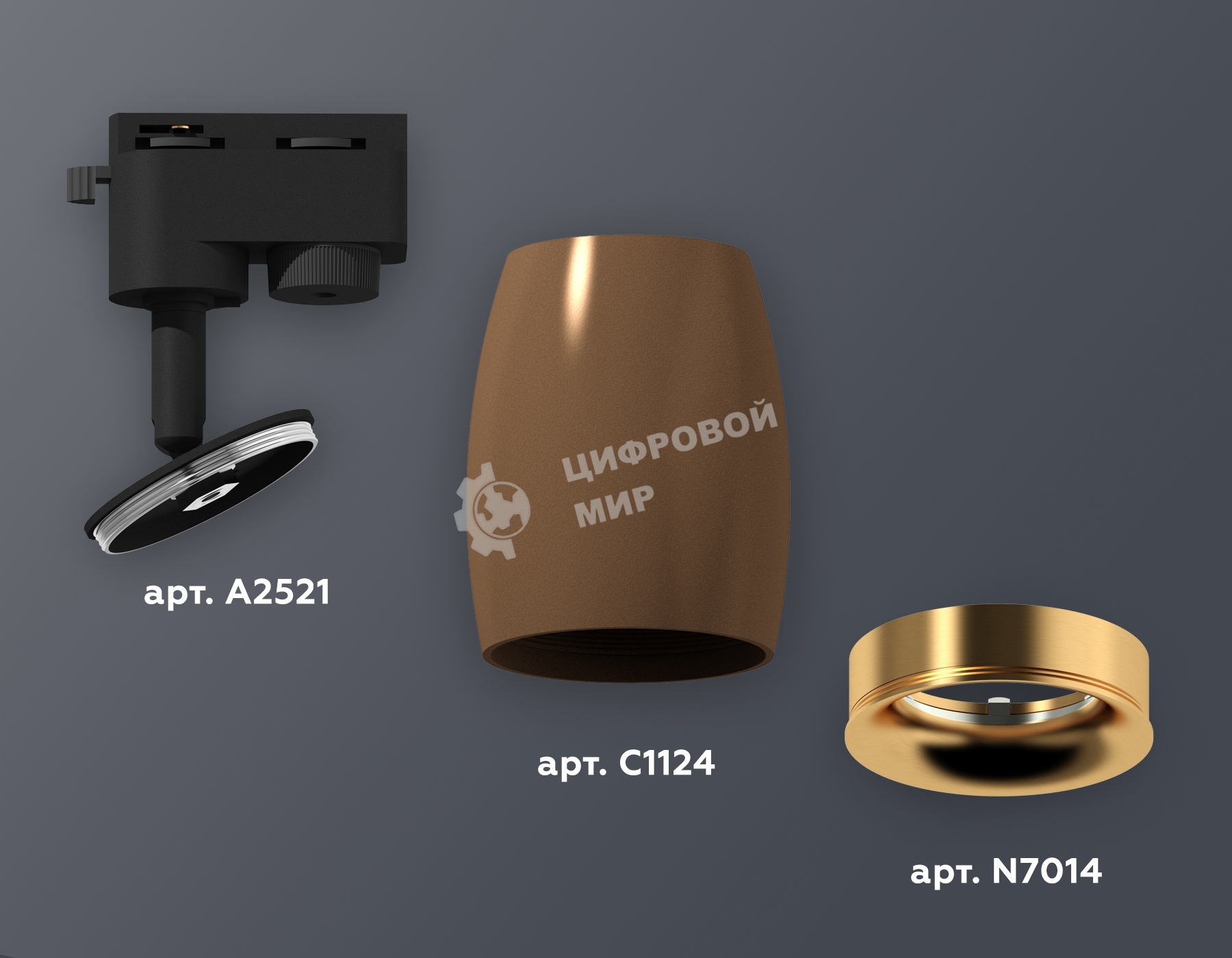 Светильник Ambrella light XT1124034 SCF/PYG кофе песок/золото желтое полированное MR16 GU5.3 (A2521, C1124, N7014)