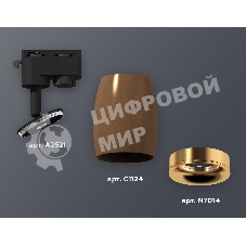 Светильник Ambrella light XT1124034 SCF/PYG кофе песок/золото желтое полированное MR16 GU5.3 (A2521, C1124, N7014)