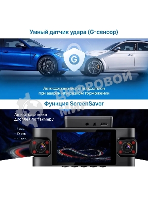 Видеорегистратор TrendVision Proof 360 GPS Ultra черный 2Mpix 2160x3840 2160p 150гр. GPS SigmaStar SSC8838G