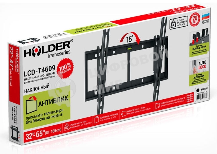 Кронштейн для телевизора Holder LCD-T4609 черный 32
