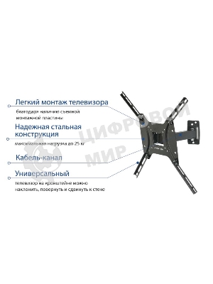 Кронштейн Kromax OPTIMA-403 черный, 15