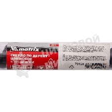 Сверло Matrix по дереву шнековое, 25x460 мм, 6-гранный хвостовик