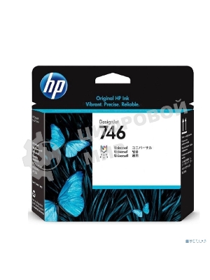 Печатающая головка HP 746 Printhead для HP DesignJet Z6/Z9+ series, универсальная