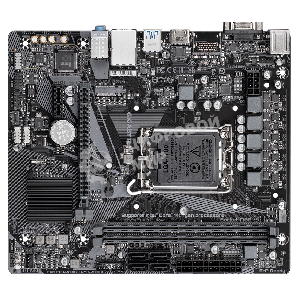 Материнская плата Gigabyte H610M H V3 DDR4, LGA 1700, Intel H610, 2xDDR4, 4xSATA, 1xM.2, 1xPCIe 4.0 x16, 1xPCIe x1, 1xHDMI, 1x 1Gb LAN, 2xUSB-A 3.2 Gen 1, 4xUSB-A 2.0, 3x 3.5 мм, 7.1, mATX