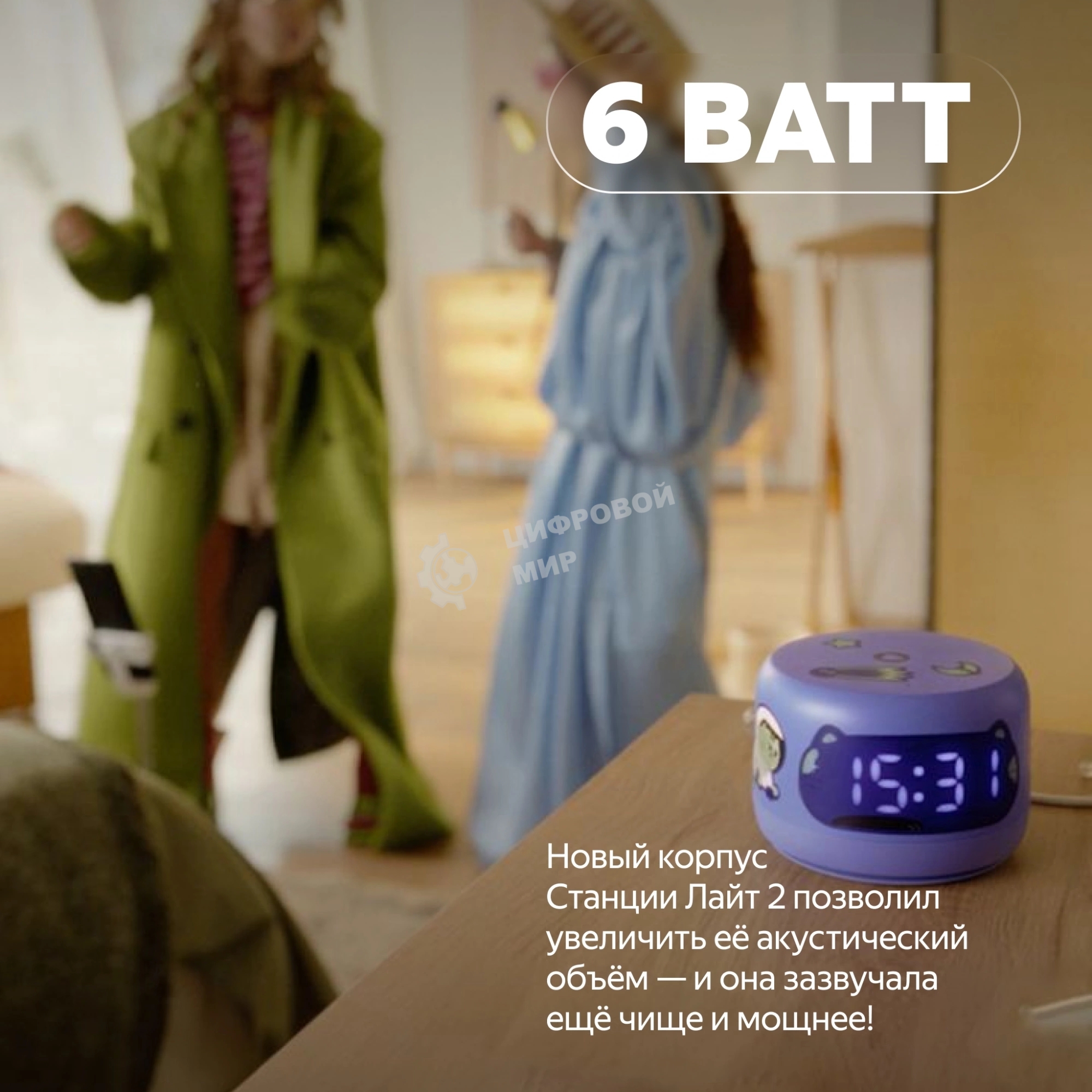 Умная колонка YANDEX YNDX-00026BLU SPEAKER LITE 2 BLUE