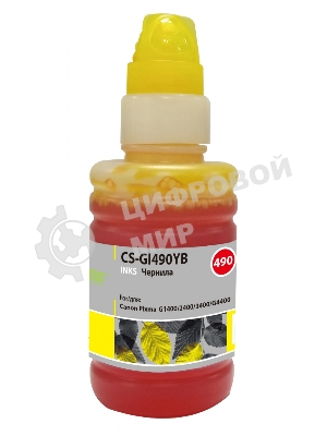 Чернила Cactus CS-GI490YB желтый100мл для Canon Pixma G1400/G2400/G3400