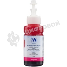 Чернила NVPrint T6733 (NV-C13T67334A) для аппаратов Epson (70 мл) Magenta (в коробке) совместимые