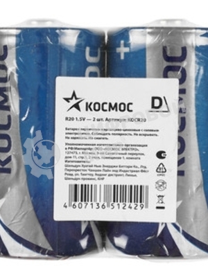 Элемент питания Космос солевой R20 (блист.2шт)