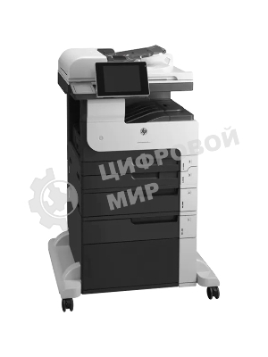 МФУ лазерное HP LaserJet Enterprise MFP M725f, лазерный принтер/сканер/копир/факс A3, 40ppm, 1200dpi, 1024Mb, 320Gb HDD, 5 trays 100+250+250+500+500, Cabinet, ADF100, Duplex, USB/LAN/FIH, Color LCD20i, 1y warr, repl. Q7830A M5035x, Q7831A M5035xs)