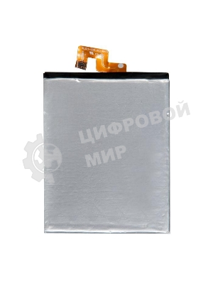 Аккумулятор для Lenovo K920, Vibe Z2 Pro, P90 Pro BL223