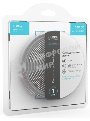 Лента светодиодная Basic Gauss 12V 8W/m 900lm/m 4000K IP20 LED 3m 1/100