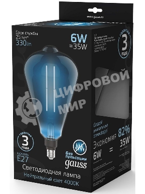 Лампа cветодиодная Gauss Filament ST164 6W 330lm 4000К Е27 gray straight LED