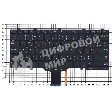 Клавиатура для ноутбука Dell Latitude E7250 E7270 черная без рамки с подсветкой