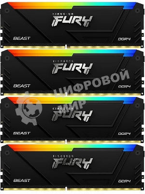 Оперативная память Kingston Fury Beast, DDR4, 64Gb (4x16Gb), 3200MHz, CL16, DIMM, с радиатором, RGB, черный