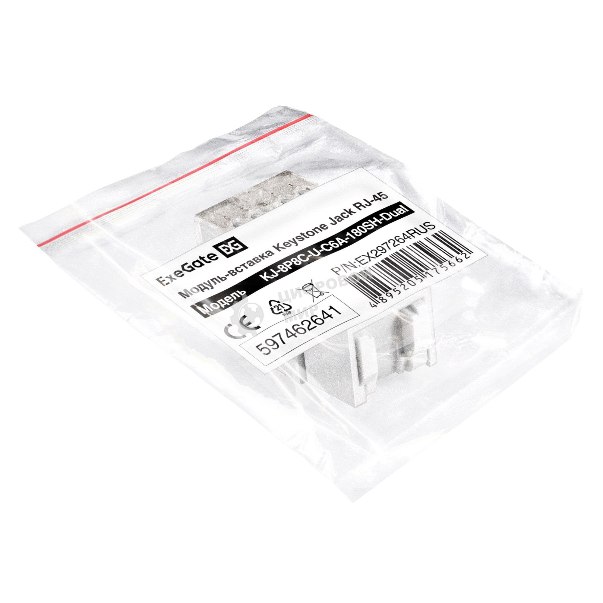 Модуль-вставка Keystone Jack RJ-45 ExeGate KJ-8P8C-U-C6A-180SH-Dual (Кат.6A, неэкранированная, 180 градусов, со шторками, IDC Krone/110)