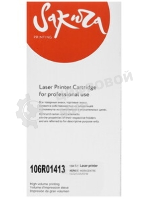 Картридж лазерный Sakura 106R01413 для Xerox WorkCentre 5222, черный, 20 000 к.