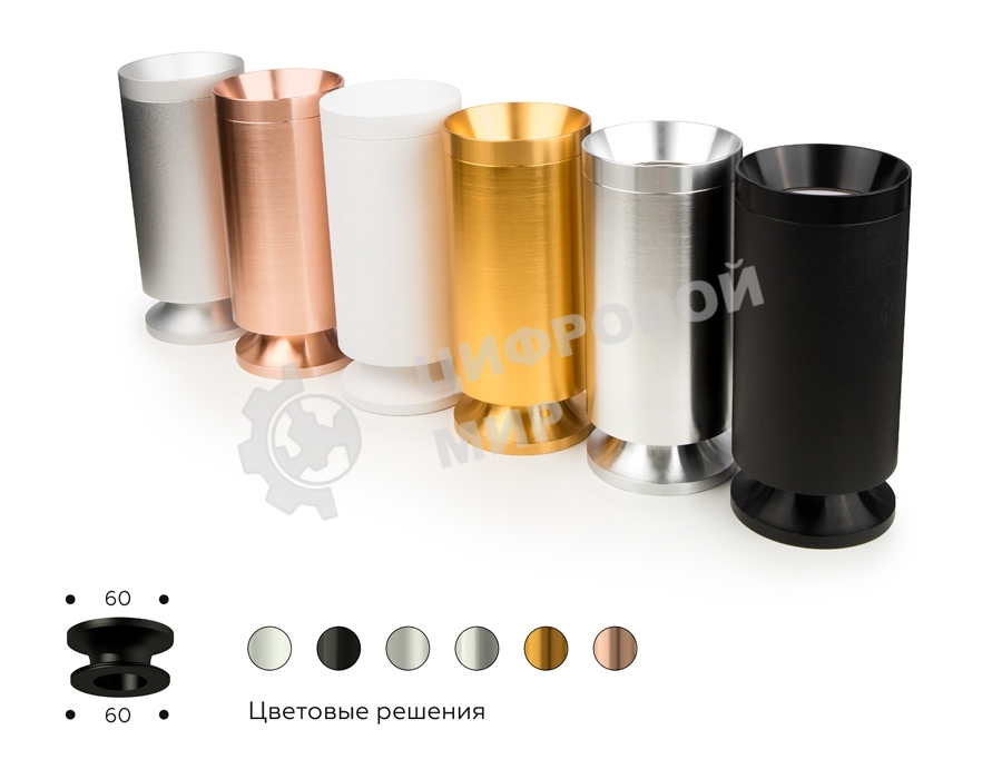 Насадка для корпуса светильника N6903 PSL серебро полированное D60*H25mm Out20mm