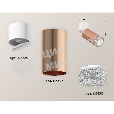Светильник Ambrella Light XM6326031 PPG/WH/CL золото розовое полированное/белый/прозрачный (A2220, C6326, N6150)