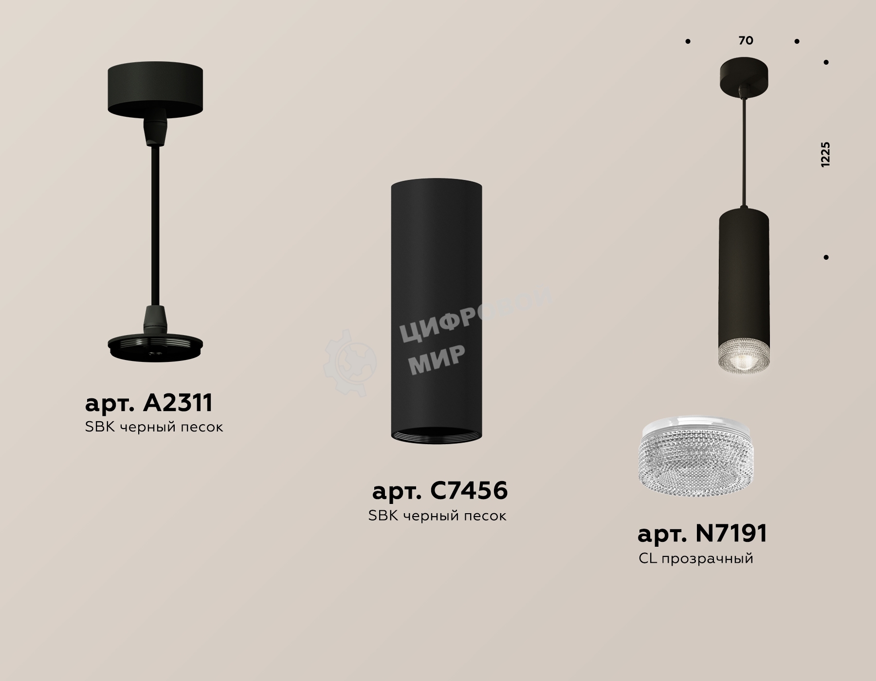 Светильник Ambrella Light XP7456001 SBK/CL черный песок/прозрачный MR16 GU5.3 (A2311, C7456, N7191)