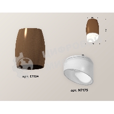 Светильник Ambrella Light XS1124022 SCF/FR кофе песок/белый матовый MR16 GU5.3 (C1124, N7175)