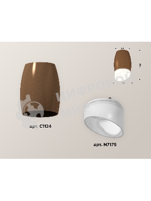 Светильник Ambrella Light XS1124022 SCF/FR кофе песок/белый матовый MR16 GU5.3 (C1124, N7175)